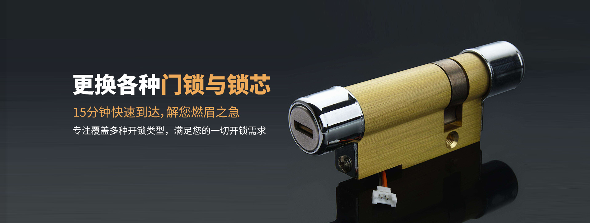 西藏自治区banner03
