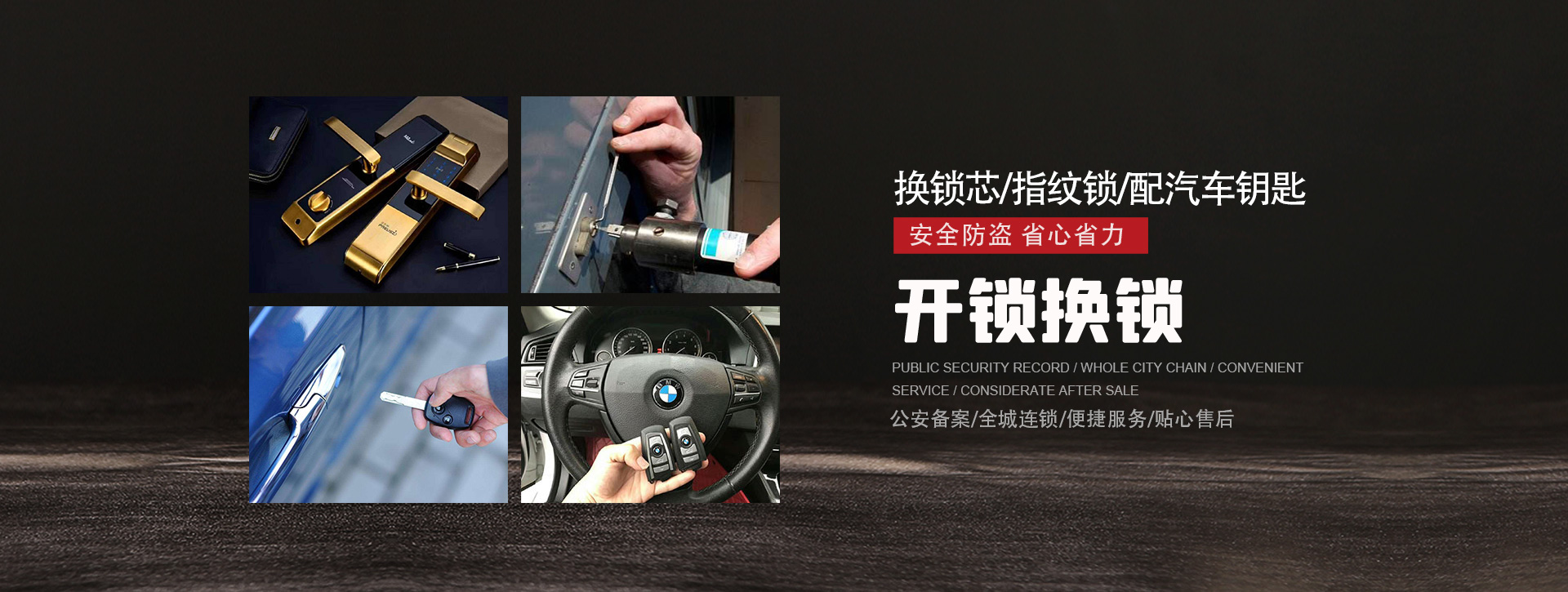 西藏自治区banner01