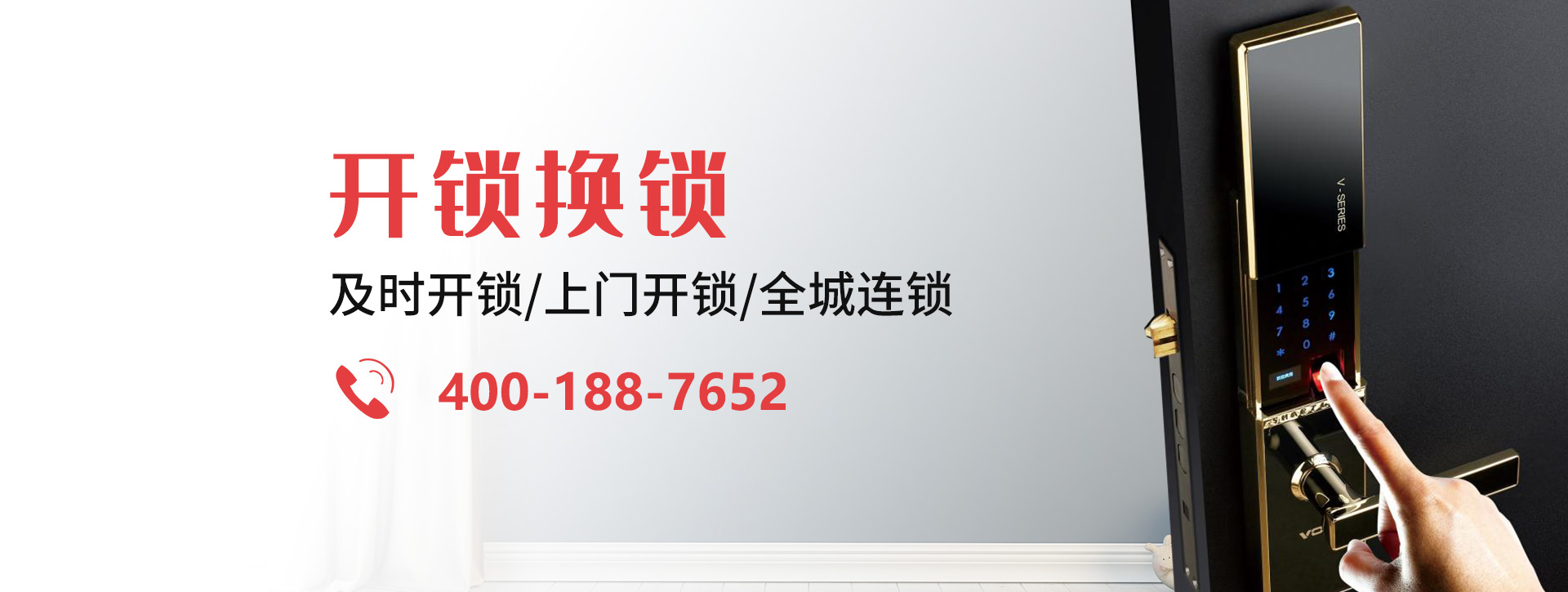 西藏自治区banner